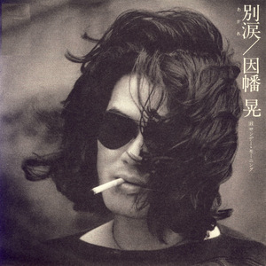 Japan白嫩丰满HD护士亨利冢本昭
